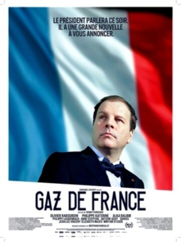 Gaz de France трейлер (2015)