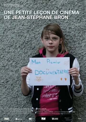 La petite leçon de cinéma: Le Documentaire трейлер (2013)