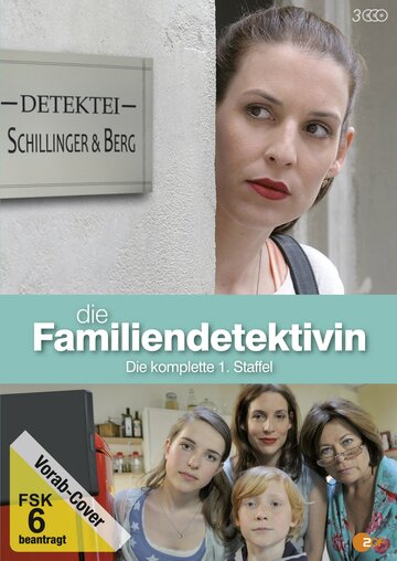 Die Familiendetektivin трейлер (2014)