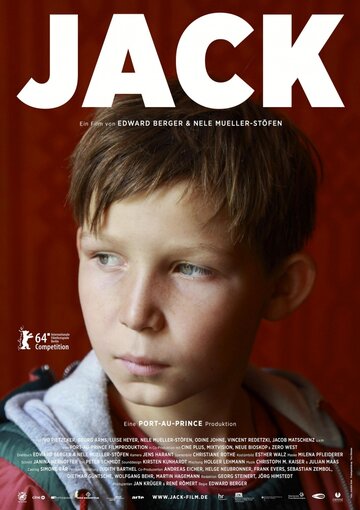 Джек трейлер (2014)