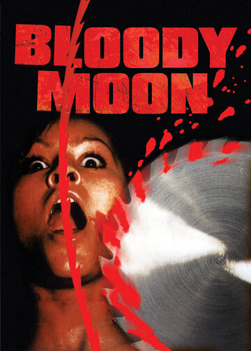 Кровавая луна трейлер (1981)