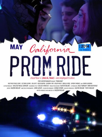 Prom Ride трейлер (2015)