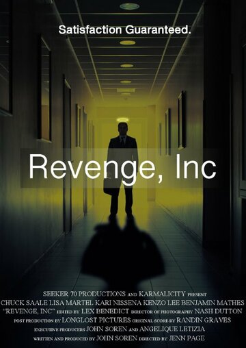 Revenge, Inc. трейлер (2013)