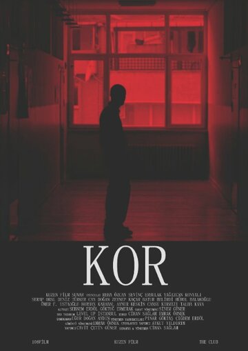 Kor трейлер (2014)