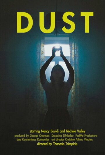Dust трейлер (2013)