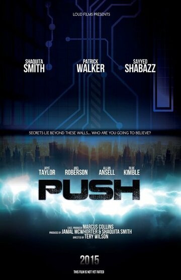 Push трейлер (2016)