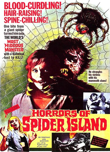 Ужас паучьего острова трейлер (1960)