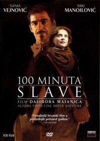 100 минут славы трейлер (2004)