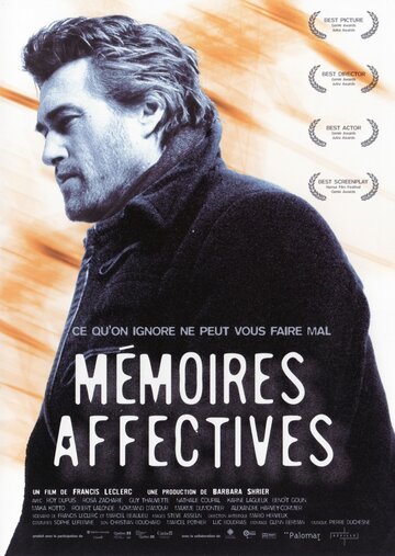 Воспоминания трейлер (2004)