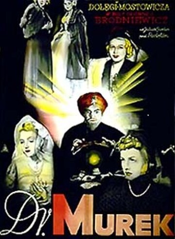 Доктор Мурек трейлер (1939)