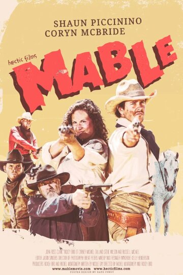 Mable трейлер (2015)