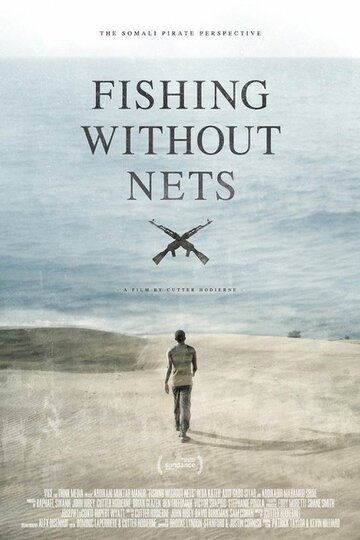 Рыбалка без сетей трейлер (2014)