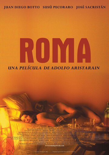 Рим трейлер (2004)