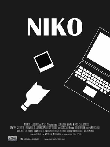 Нико трейлер (2013)