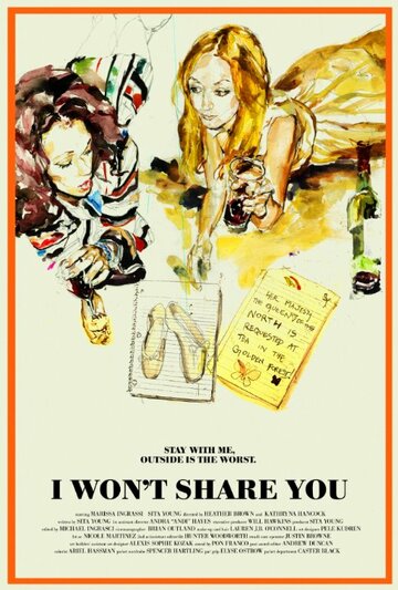 I Won't Share You трейлер (2014)