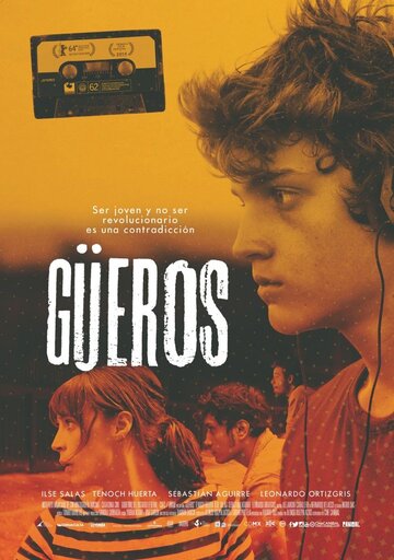 Гуэрос трейлер (2014)