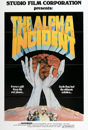 Инцидент Альфа трейлер (1978)
