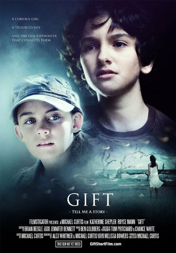 Gift трейлер (2014)