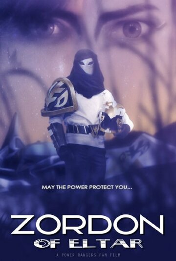 Zordon of Eltar трейлер (2015)