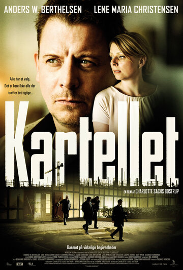 Картель 2014 трейлер (2014)