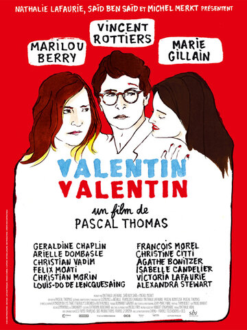 Валентин, Валентин трейлер (2014)