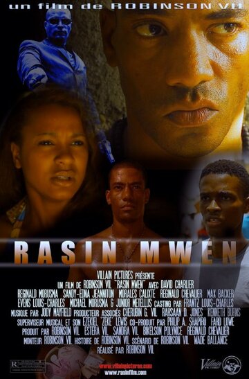 Rasin Mwen трейлер (2015)