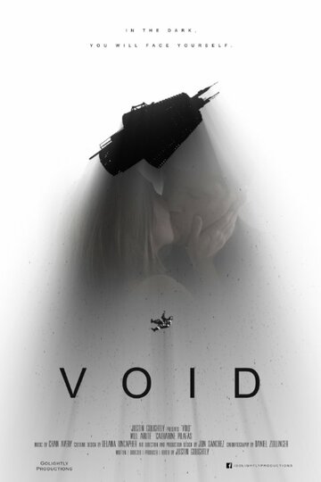 Void трейлер (2014)