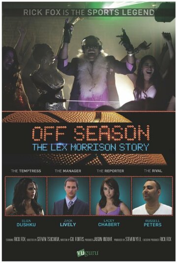 Off Season: Lex Morrison Story трейлер (2013)