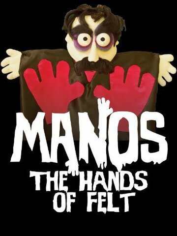 Manos: The Hands of Felt трейлер (2014)