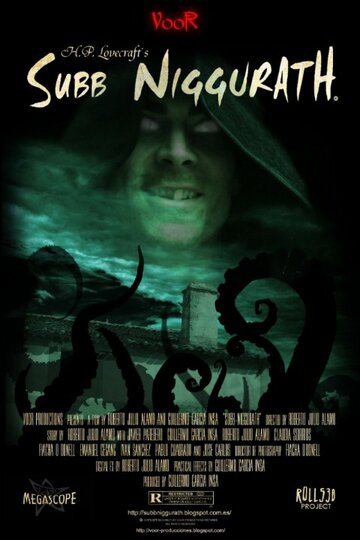 Subb Niggurath трейлер (2013)
