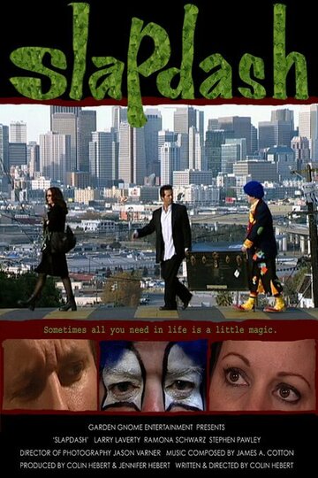 Slapdash трейлер (2005)