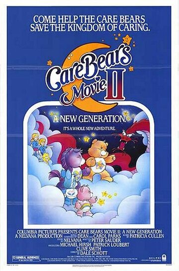 Заботливые мишки 2: Новое поколение трейлер (1986)