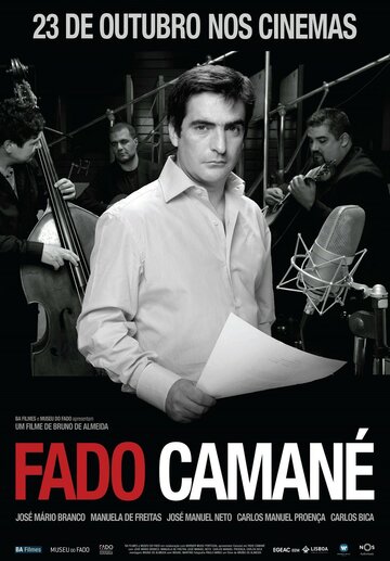 Fado Camané трейлер (2014)