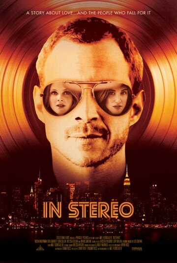 In Stereo трейлер (2015)