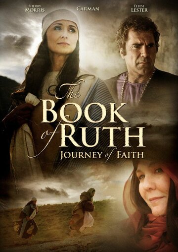 Книга Руфь: Путь веры трейлер (2009)
