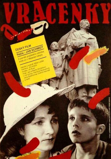 Возвращение 1991 трейлер (1991)