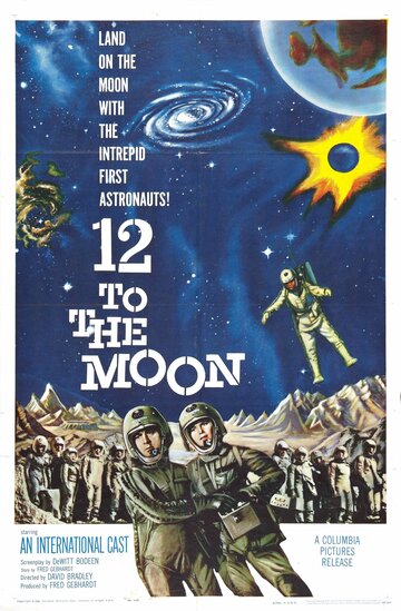 12 на Луне трейлер (1960)