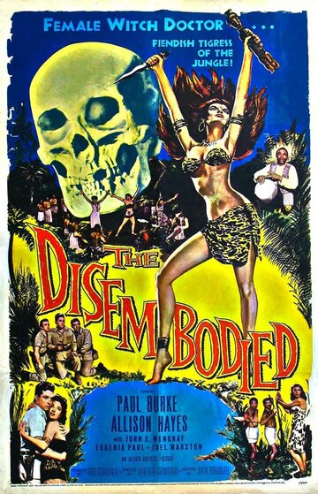 The Disembodied трейлер (1957)