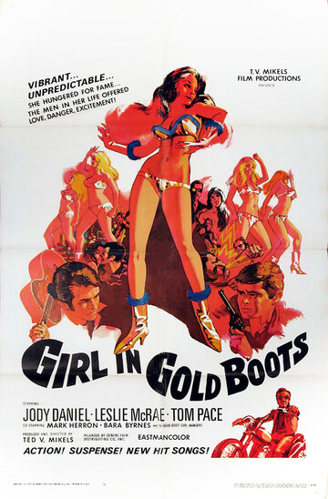 Девушка в золотых сапожках трейлер (1968)