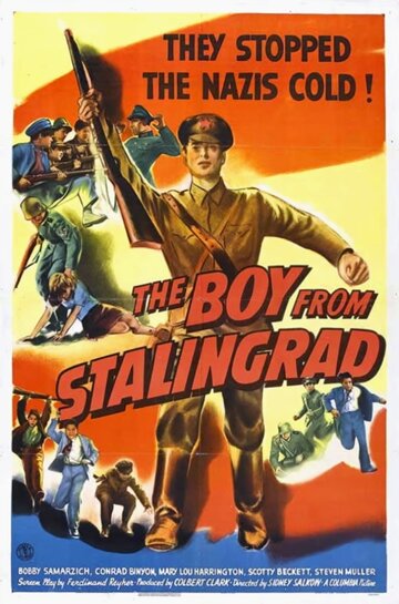 Мальчик из Сталинграда трейлер (1943)