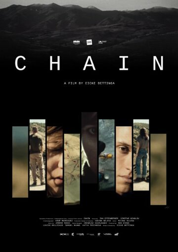 Chain трейлер (2014)