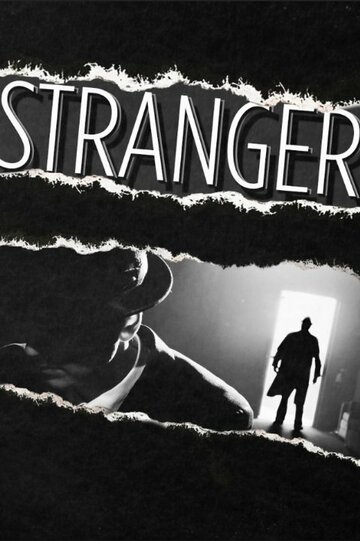 Stranger трейлер (2013)