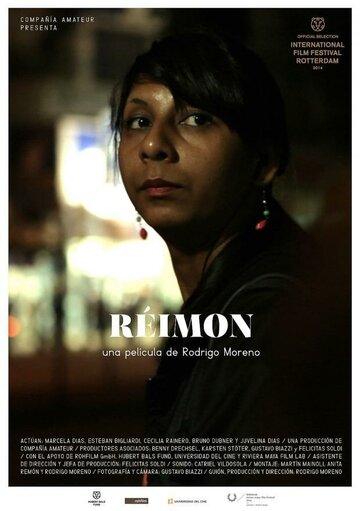 Reimon трейлер (2014)