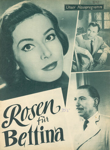 Розы для Беттины трейлер (1956)
