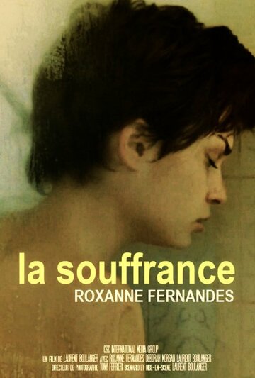 La Souffrance трейлер (2017)