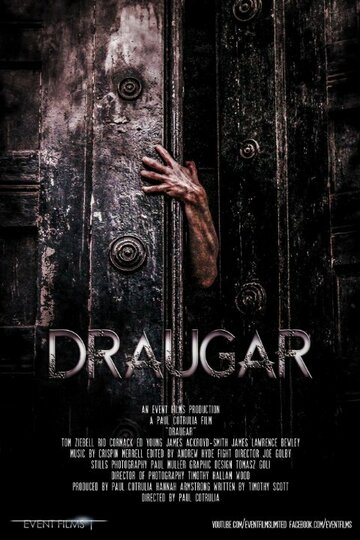 Draugar трейлер (2014)