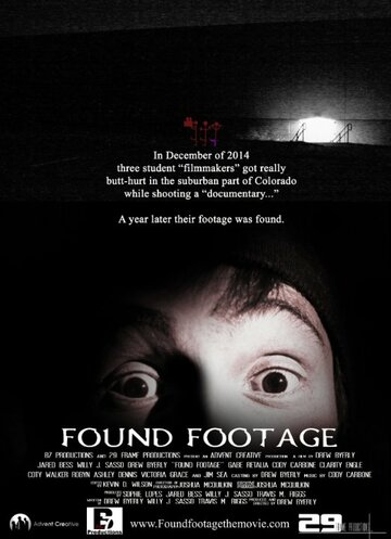 Found Footage трейлер (2014)