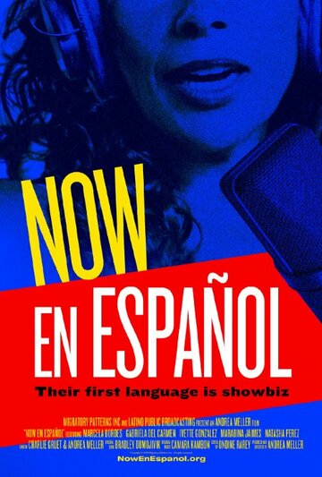 Now En Español трейлер (2014)