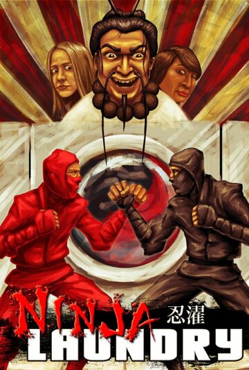 Ninja Laundry трейлер (2013)