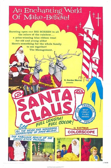 Санта Клаус трейлер (1959)